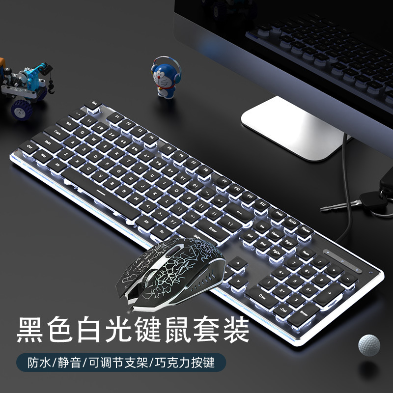 Picture of Wired mechanical touch keyboard waterproof mute ultra-thin gaming e-sports office typing desktop laptop