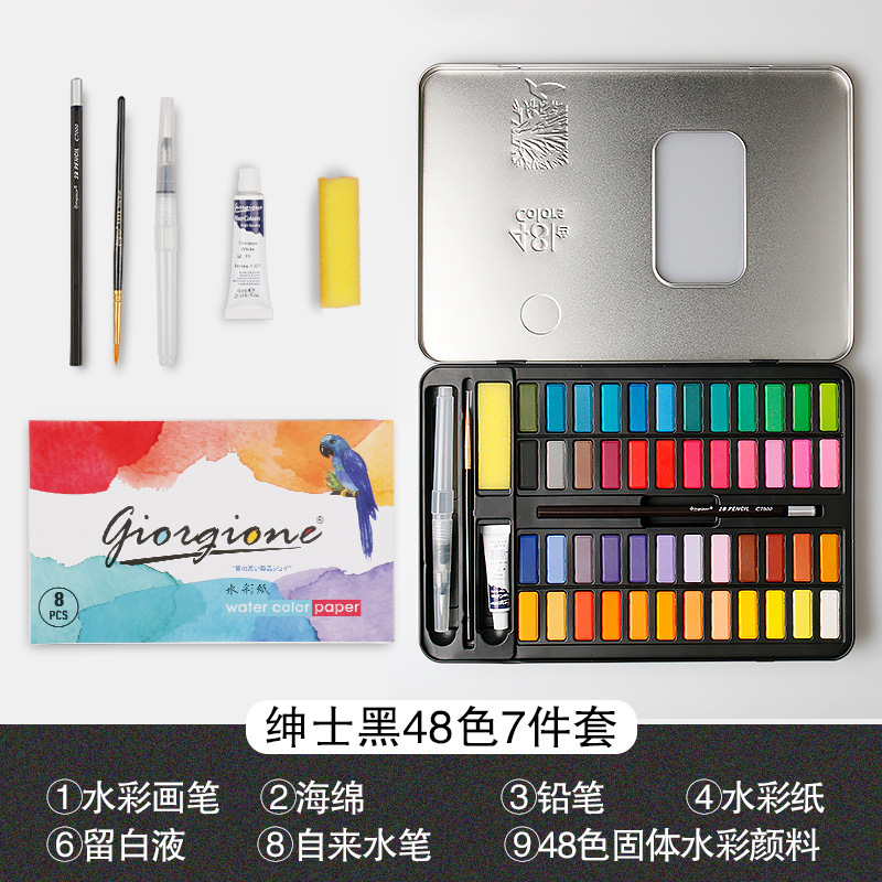 Picture of Giorgione iron box solid watercolor gouache paint watercolor paint powder cake watercolor paint factory wholesale