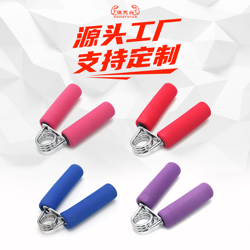 Monochrome Foam Type A Grip Type A Sponge Grip Foam Set Spring Grip Factory Outlet