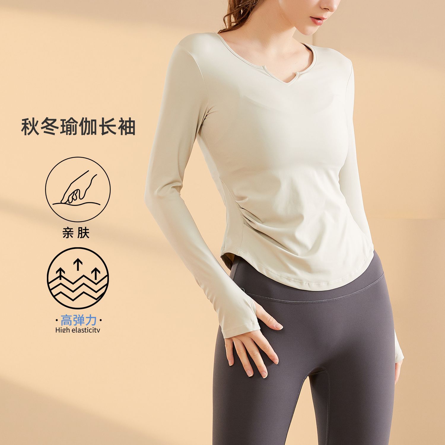 Autumn and Winter Yoga Clothing Women's Tight T-Shirt Top Pleated Dance Training Blouse Running Sports Fitness Long Sleeve