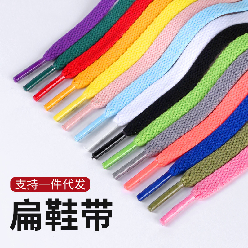 Wild elephant asingle layer flat shoelace sneaker canvas shoes basketball black and white color shoelace rope a pair