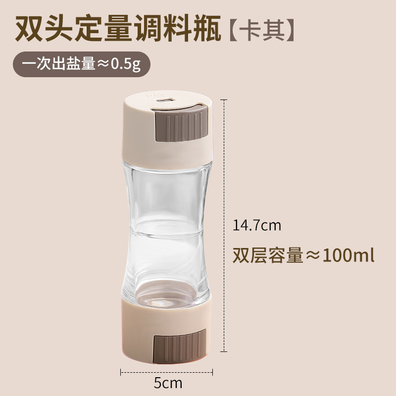 Picture of Salt control bottle seasoning jar double-headed quantitative salt control seasoning bottle sealed bottle department store kitchen gadget salt seasoning bottle