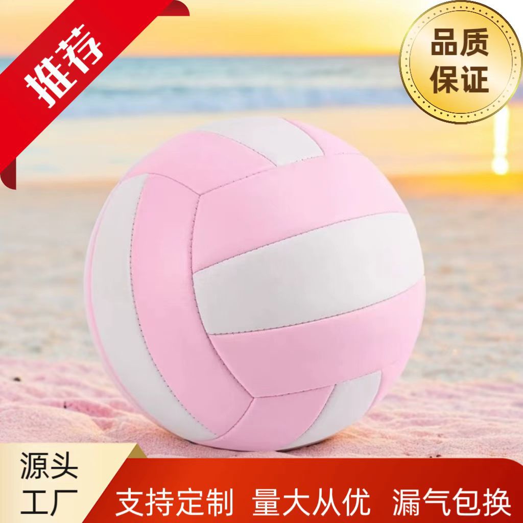 Picture of Factory volleyball wholesale postage students high school entrance examination special volleyball No.5 training competition examination sponge soft hard volleyball