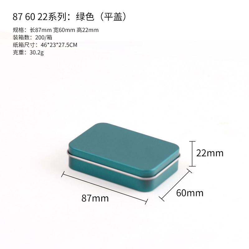 Picture of in stock Rectangular Tinplate Box Packaging Metal Container Heaven and Earth Cover Iron Box Packaging Small Tools Tinplate Box