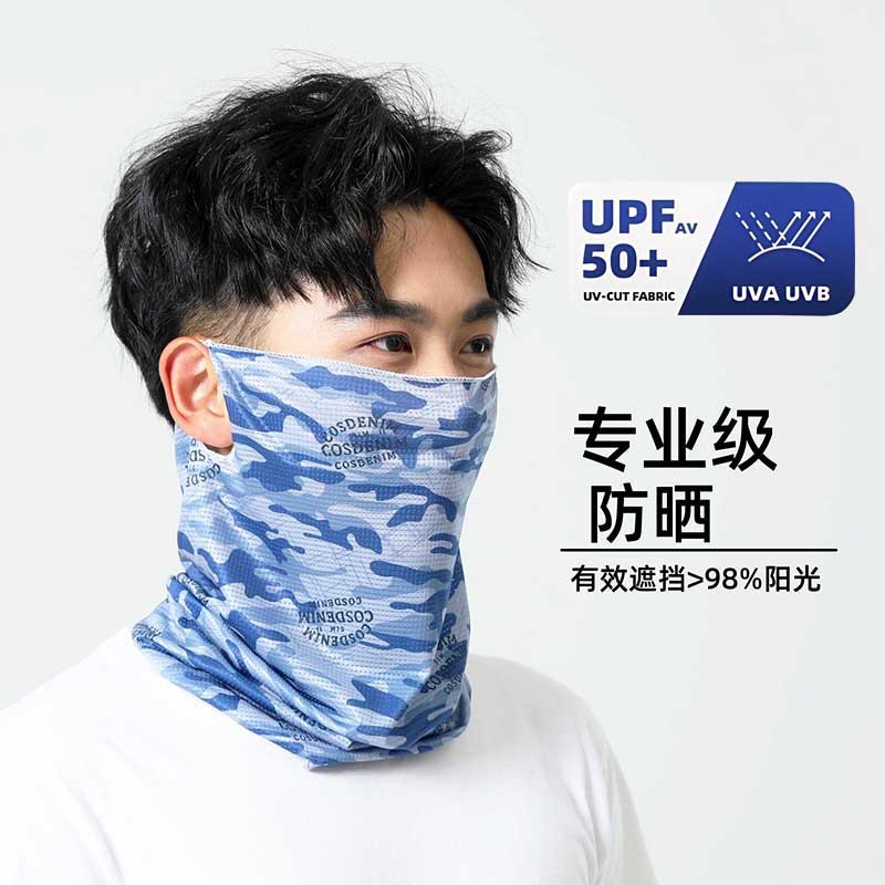Summer Sunscreen Ice Silk Mask Ear-Hanging Veil Varied Neck Protection Small Scarf Riding Sunshade Multifunctional Neck Sleeve Headscarf