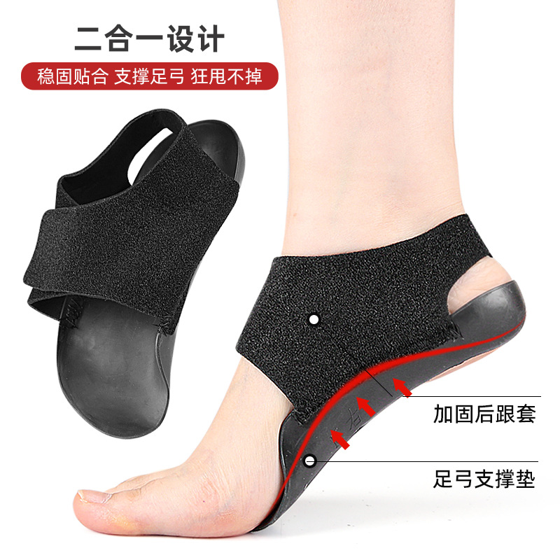 Cross-border New Velcro Foot Arch Insole XO Type Leg Inversion Half Pad Support Wearable Shoes Foot Arch Heel Cover