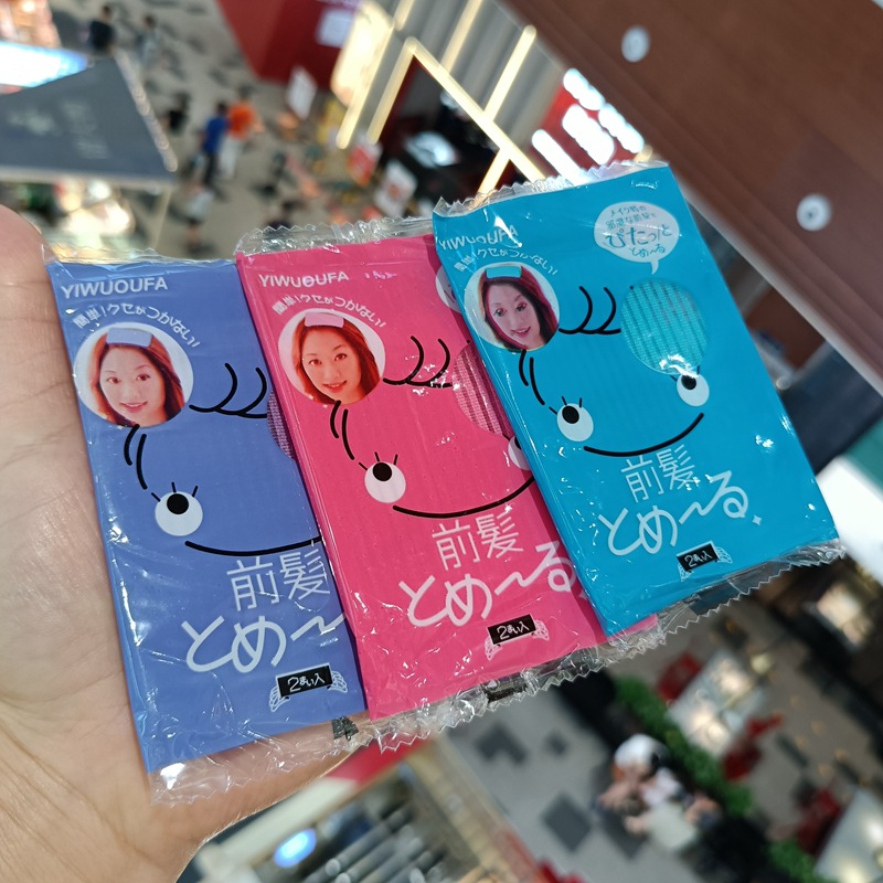 Picture of Kemei Bangs Stickers Magic Posts Bangs Fixed Hair Stickers Bangs Stickers Accessories Hair Accessories Pink Black Colorful