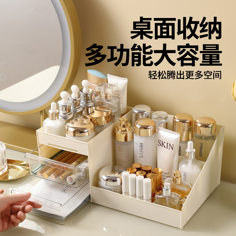 Picture of Teng Xian Drawer Type Cosmetic Box Dormitory Finishing Plastic Storage Rack Cosmetic Skin Care Dressing Table Desktop Storage Box
