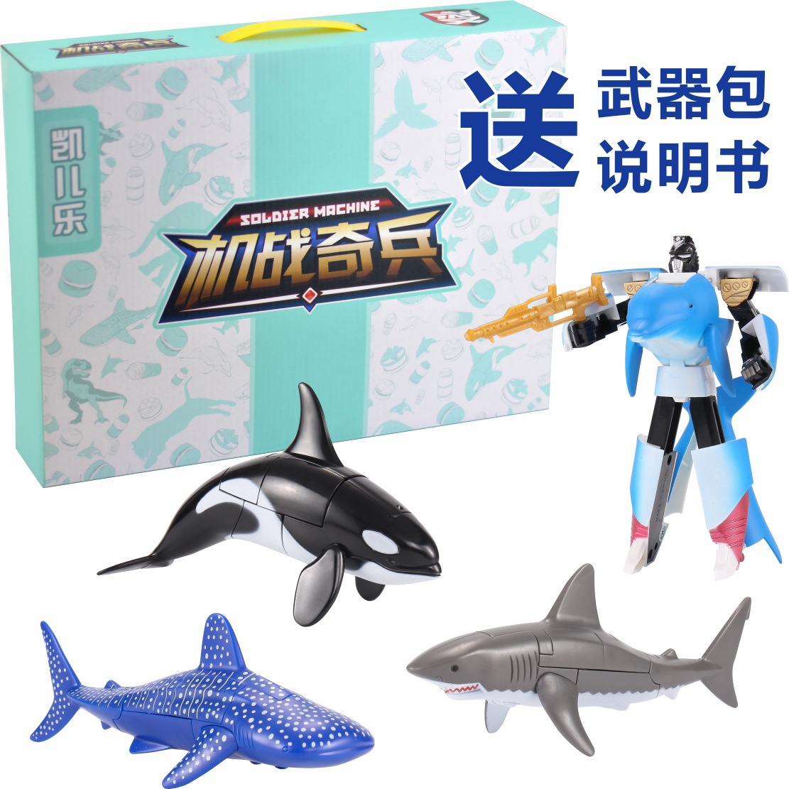 Picture of Ocean Park Kingdom deformation Dolphin great white shark Tiger whale shark aquarium robot Educational Toy Machine battle soldiers