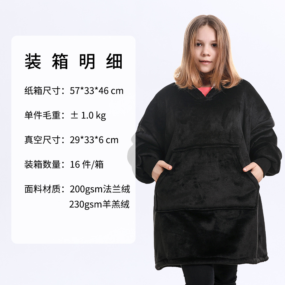 Picture of Fleece-Lined Lazy Blanket Hoodie, Double-Layer Fleece, Autumn and Winter Oversized Casual Loungewear Sweatshirt for Women, Printed Parent-Child Design