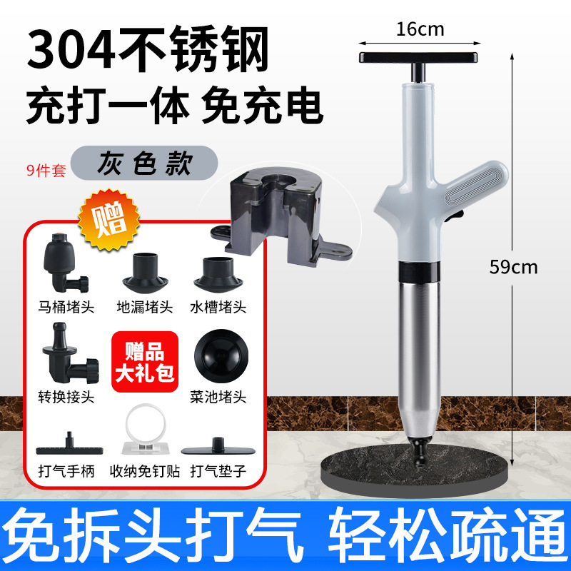 Picture of Toilet Dredge Pipe Blockage One-shot Pneumatic Kitchen Toilet Floor Drain Sewer Dredge Tool