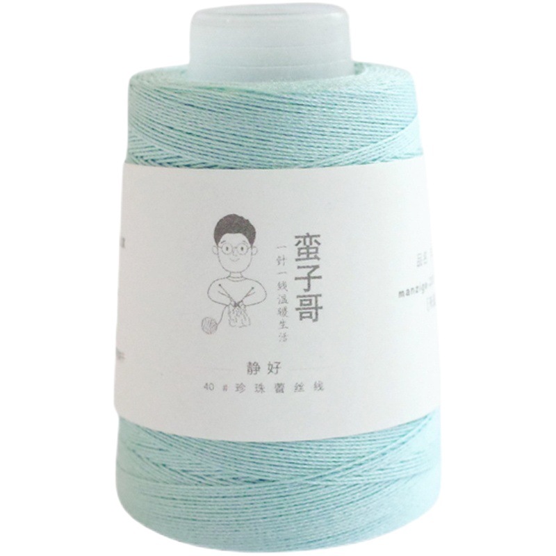 100% cotton thread No. 40 boutique pearl lace thread woven micro hook hand-made embroidery thread hand-crocheted thread fine
