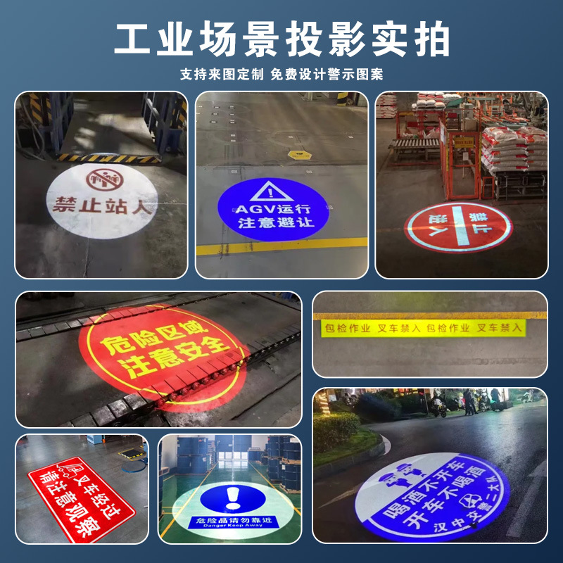 Picture of Dust-Proof Industrial Projection Lamp, Crane Safety Warning Sign, Floodlight, Anti-Seismic Pattern Area Imaging Lamp, Waterproof