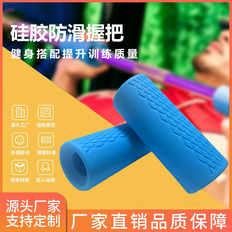 Silicone Special Dumbbell Barbell Handle Set Kettlebell Combination Handle Gym Equipment Adjustable Arm Training