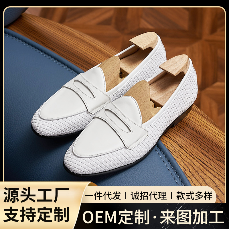 British first-layer cowhide loafers comfortable breathable woven slip-on loafers versatile leather handmade loafers