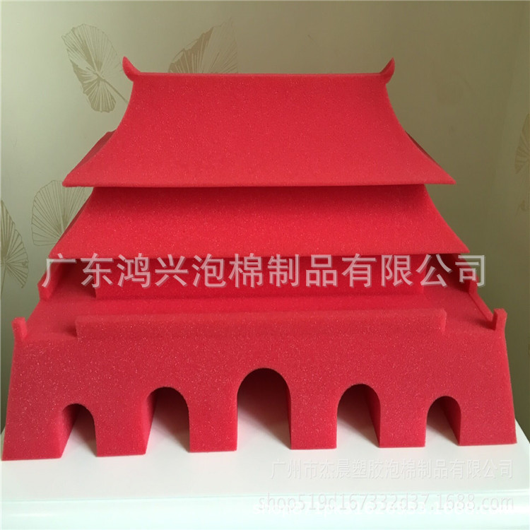 Lightweight 25-70 Density Special-Shaped Sponge Shock-Proof Reinforcement Material Hardness 30~60 Special Arc Packaging Filler