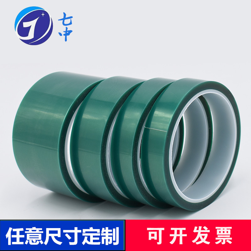 Picture of Pet Green Anti-Static High Temperature Tape Electroplating Spray Protective Film High Temperature Resistant Insulating Green Silicone Tape Small Pipe Core