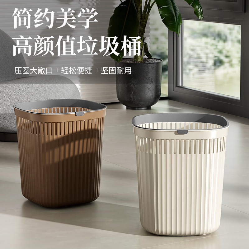 Household Trash Can Large Capacity Bathroom Toilet Accessible Luxury Kitchen Living Room Bedroom 2024 New Paper Basket