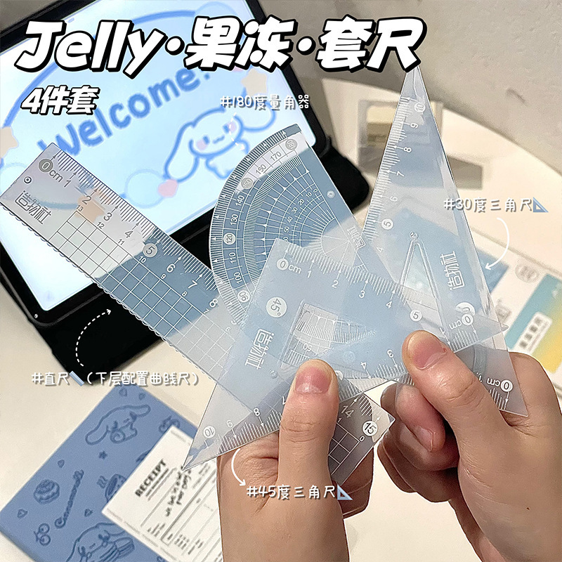Multifunctional jelly set ruler 20cm ruler suit girl heart student ruler triangle ruler protractor four-piece set