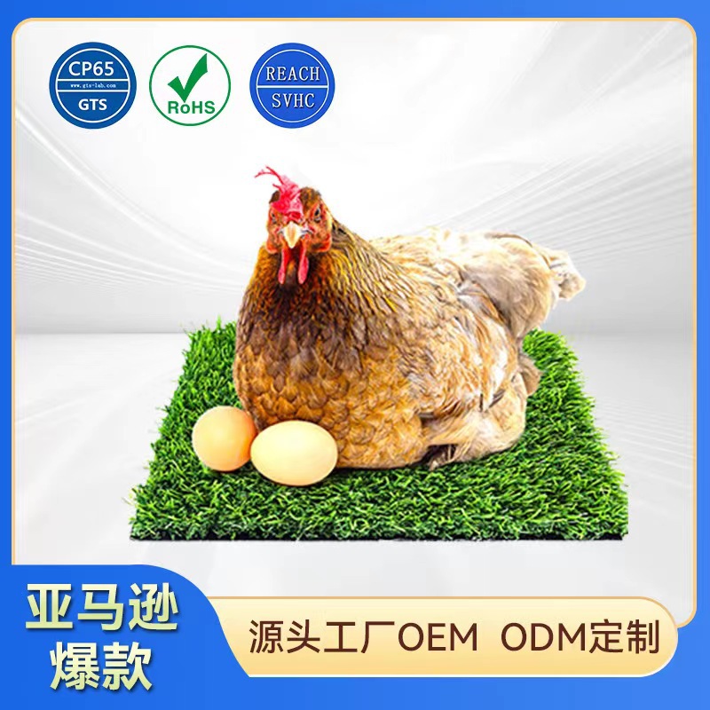 Picture of Cross-border Pet Mat Chicken Nest Mat Amazon Tem Label Chicken Nest Mat Lawn Mat