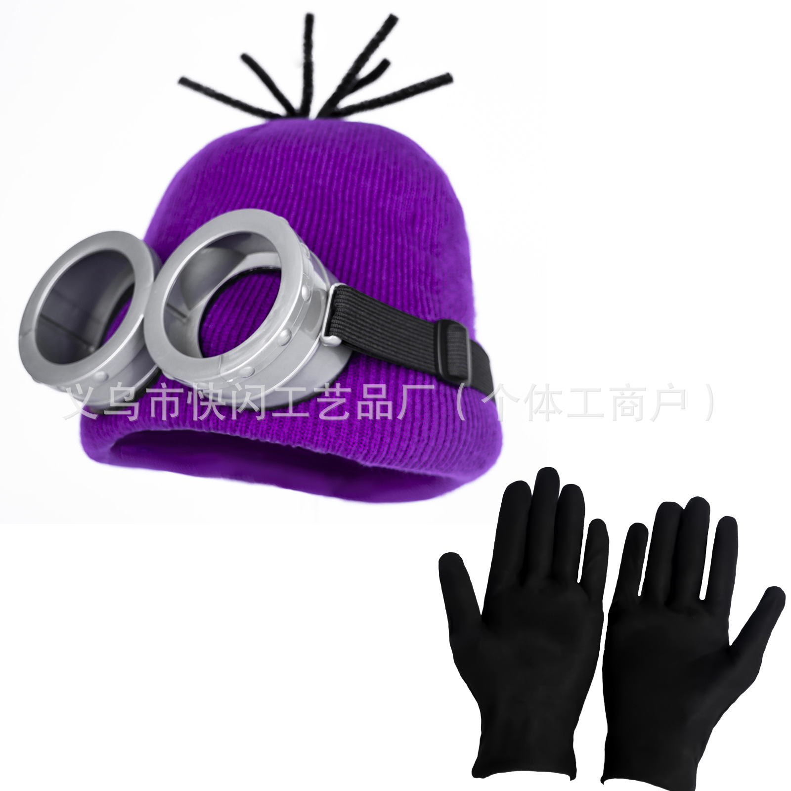 New Despicable Me Little Yellow Man Little Purple Man Hat Knitted Hat Gloves Glasses suit cosplay Props