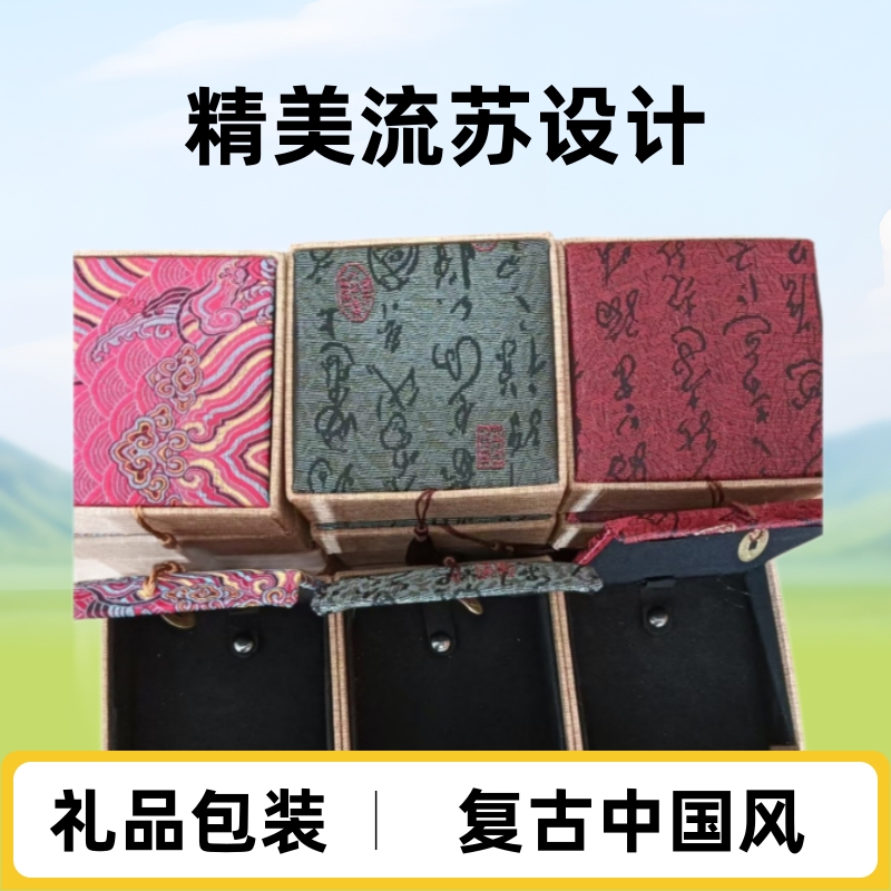 Packaging Box Retro Chinese Style Linen Tassel Jewelry Box Bracelet Box Ring Pendant Jewelry Box Gift Box
