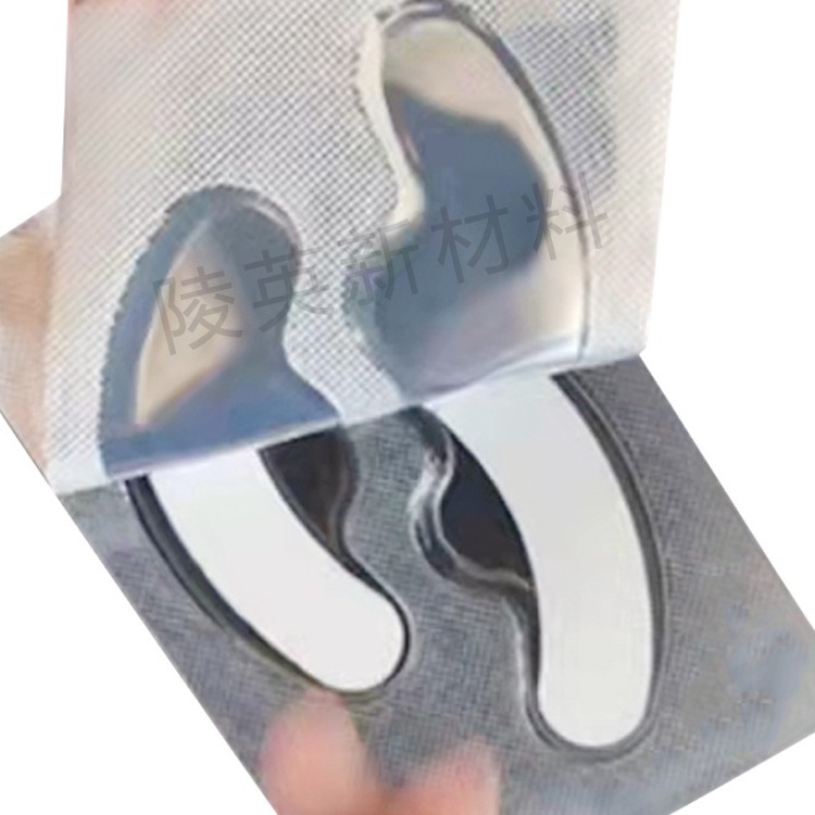 Picture of Aluminum-plated freeze-dried eye mask sealing aluminum foil cosmetics blister aluminum foil sealing film aluminum foil easy-to-tear sealing film manufacturers