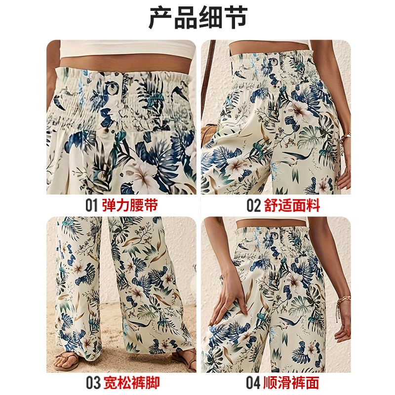 Picture of Cross-Border Autumn European and American Women's New Fashion Trousers, Printed Casual High-Waisted Straight-Leg Wide-Leg Pants