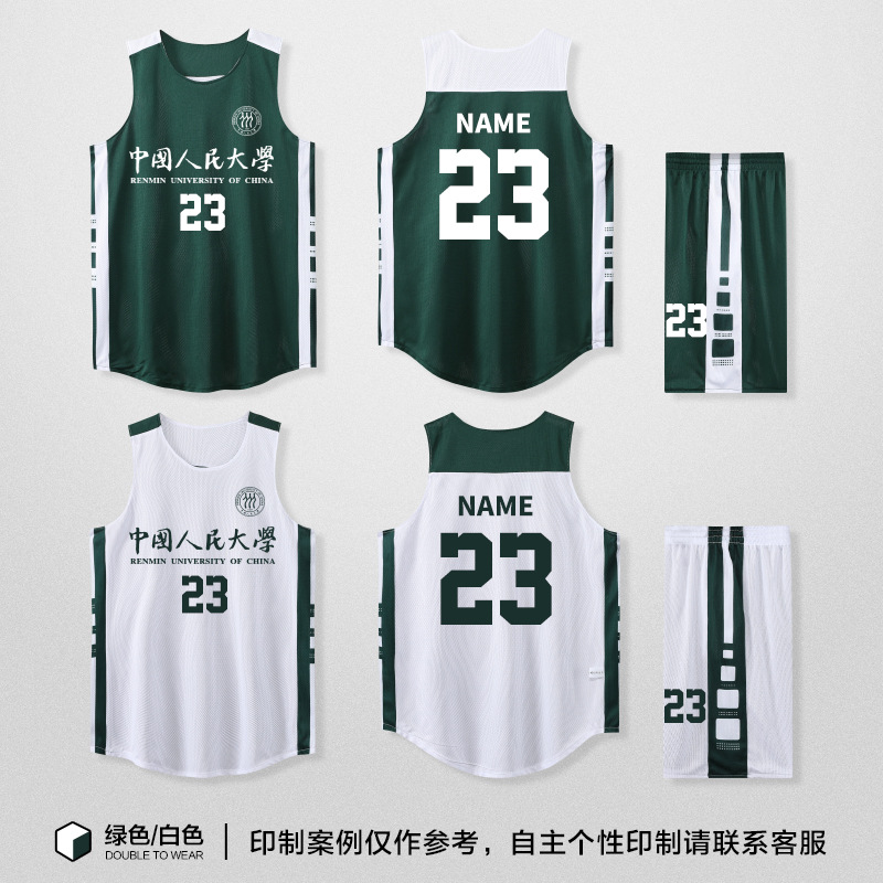 Picture of Double-sided Basketball Jersey suit Men's Fixed Printing American-style Double-sided Basketball Jersey for Female College Students Competition Training Team Uniform