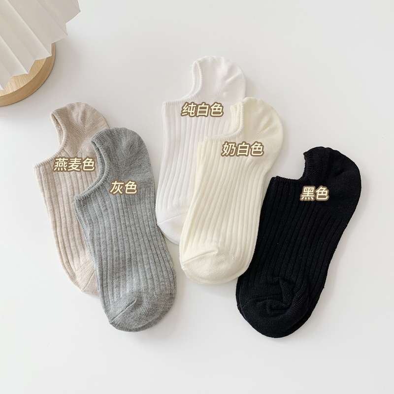 [Pure cotton double needle] summer thin socks women's ankle socks non-slip non-slip low-cut invisible socks women's breathable