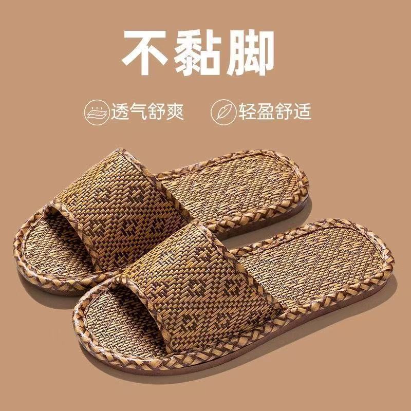 Picture of Comfortable store hot selling women's bamboo rattan breathable summer non-slip couple home slippers men's floor indoor sub