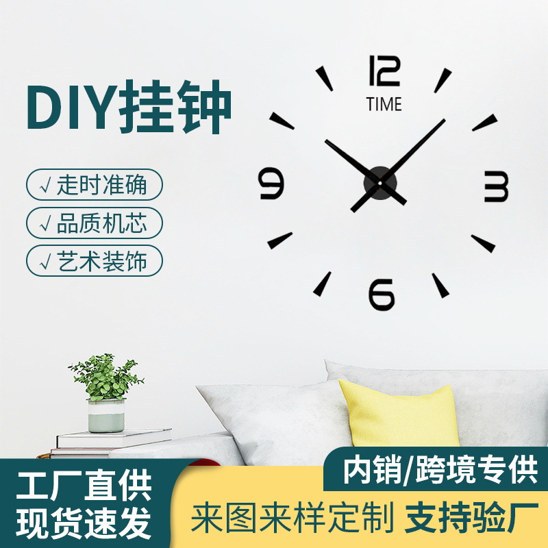 Manufacturer Hot Selling Amazon Cross-Border Creative Luminous Wall Clock Living Room Acrylic Clock Home Silent Wall Clock