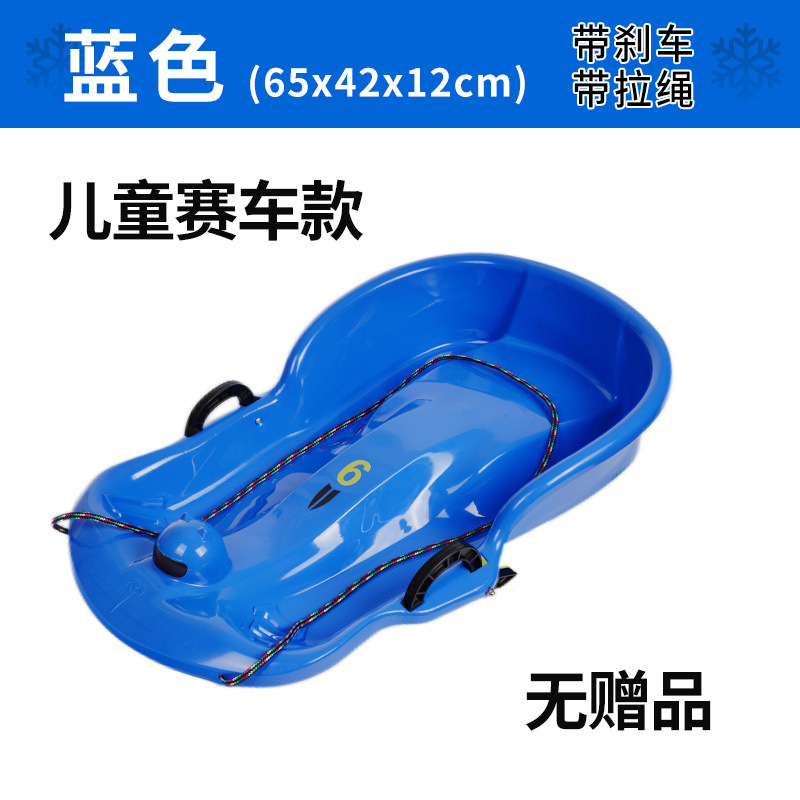 Picture of Factory Outlet Skate Thickened Double Snowboard Grass Board Children's Sandboard Skating Board Sledge Sledge