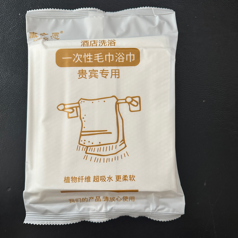 Picture of Disposable Bath Towel Towel suit for Business Travel Thickened Extra Large Separate Packaging Bath Towel Tourist Hotel Homestay