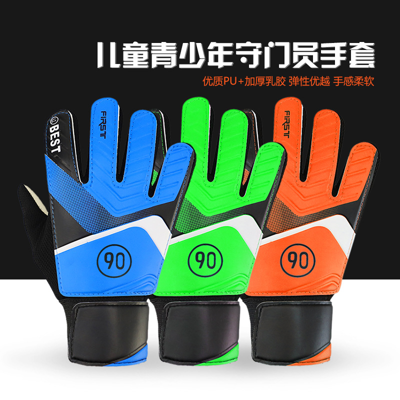 Youth football gloves children's football goalkeeper gloves latex anti-collision door handle gloves hand guard anti-collision