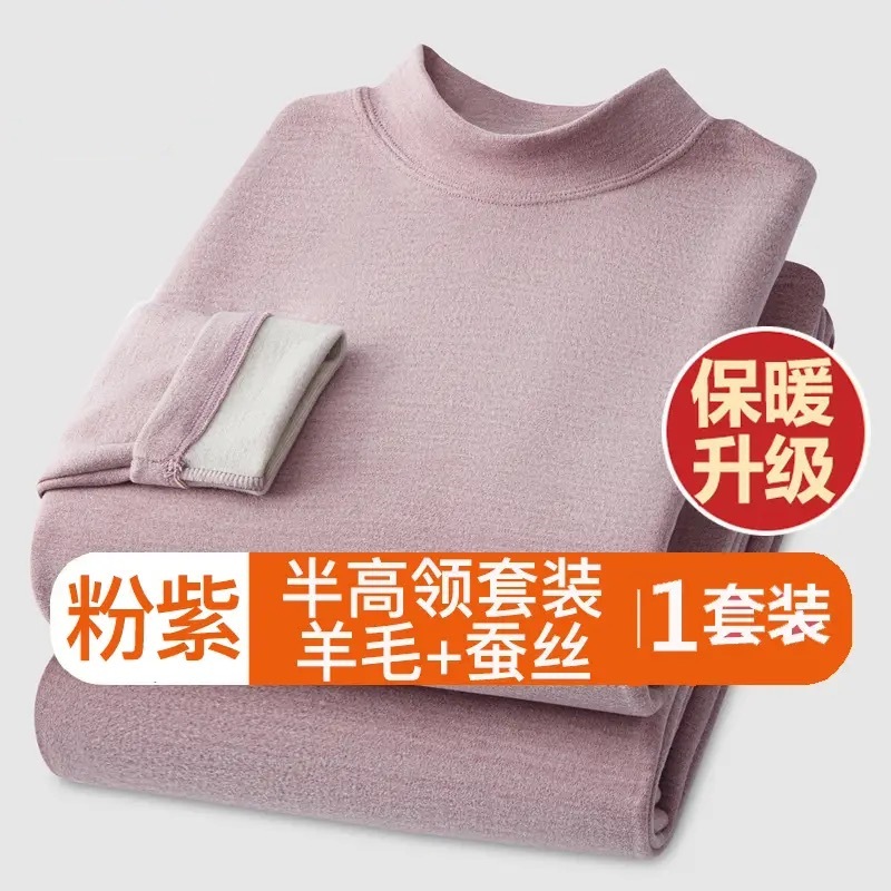 Picture of Cashmere Silk Half Turtleneck Thermal Intimates German Velvet Heating Mid-Collar Autumn Clothes and Long Trousers Fleece-Lined and Thickeneded Couple Set