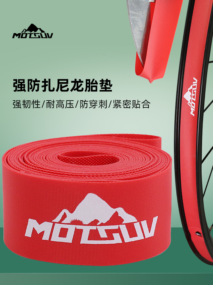 Mountain Road Bicycle Nylon Anti-Puncture Tire Pad 26 Inches 700C Anti-Puncture 27.5inch 29inch Inner Tube Explosion-Proof Lining
