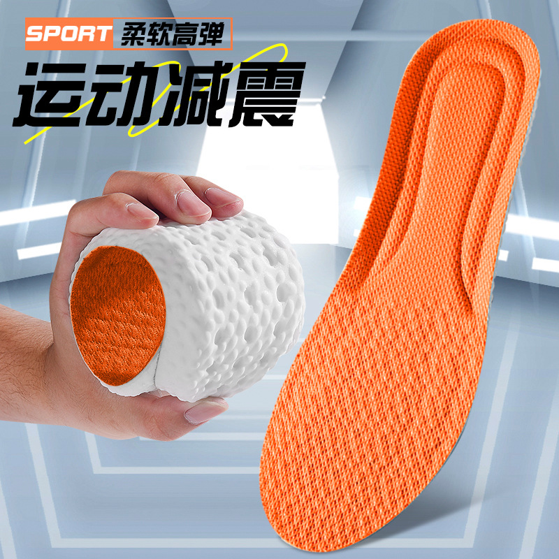 Picture of PU Foot Feeling Insoles for Men and Women Super Soft Standing Not Tired for a Long Time Sports High Elastic Shock Absorbing Sweat Deodorant Breathable Deodorant Fragrance