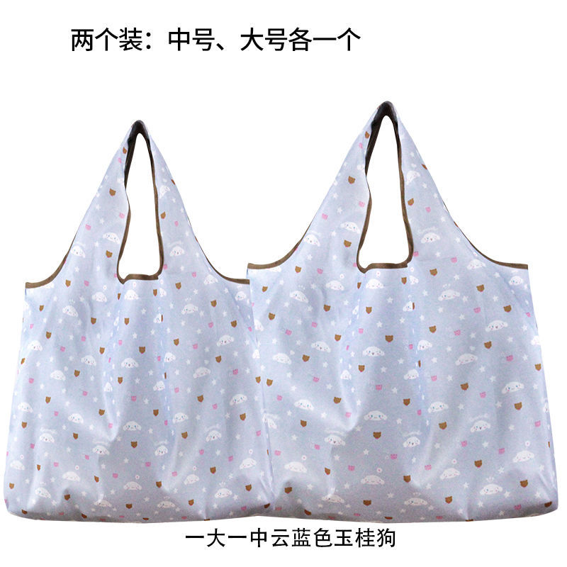 Picture of Thickened Supermarket Environmental Protection Bag Cartoon Cute Folding Shopping Bag Portable Waterproof Shoulder Shopping Bag Outgoing Storage Bag