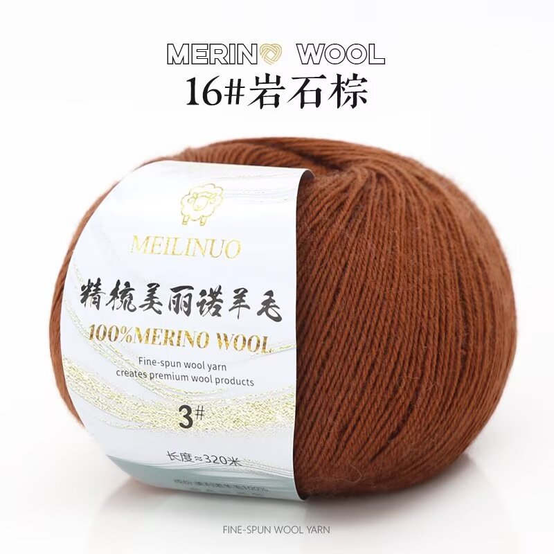 Picture of Merino wool 3 strands of thick hand-woven diy wool hook doll sweater scarf hat wool group wholesale