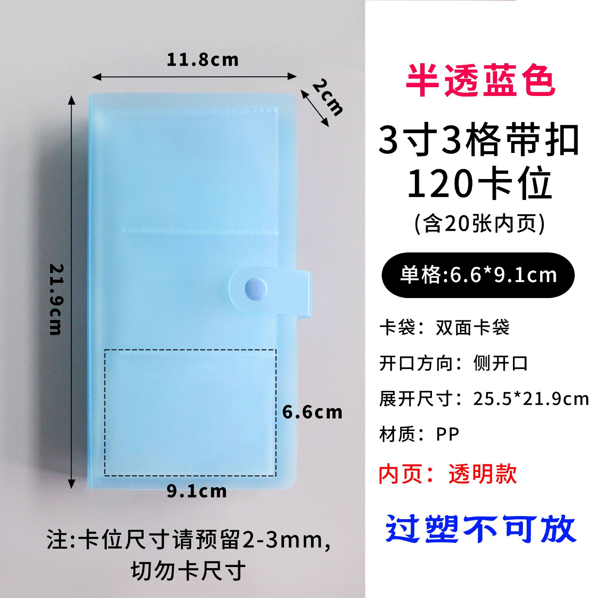 Picture of in stock 3 inch 4 inch 6 inch photo album polo storage book business card book jewelry hand account card collection book customization