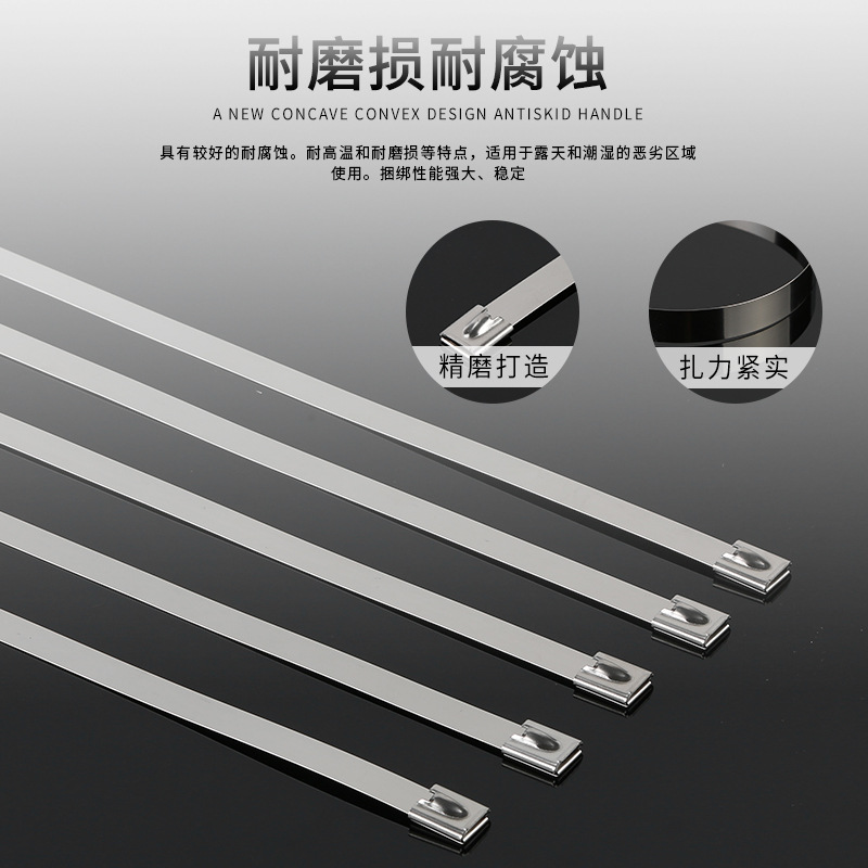 Picture of Factory wholesale 201 stainless steel cable ties 4.6~19mm white steel ball self-locking metal Marine hoop cable ties