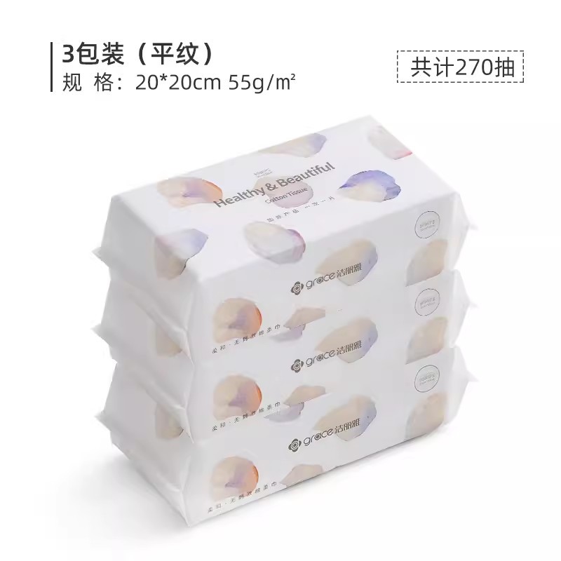 Picture of Jialiya Cotton Soft Towel Soft Beauty Towel Cleansing Towel Jialiya Disposable Towel Mrj020
