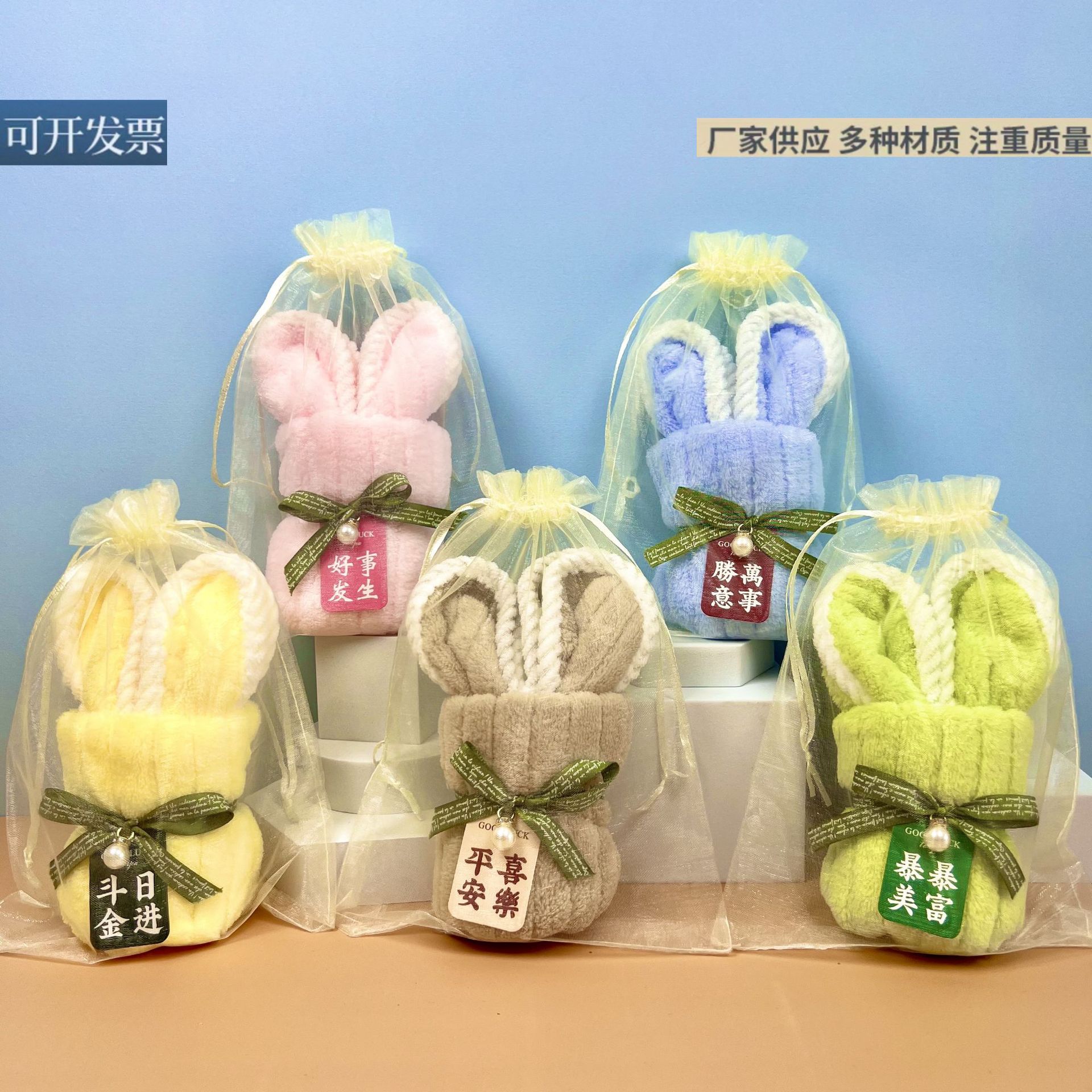Hand gift rabbit shape towel cute birthday gift wedding gift kindergarten opening creative small gift