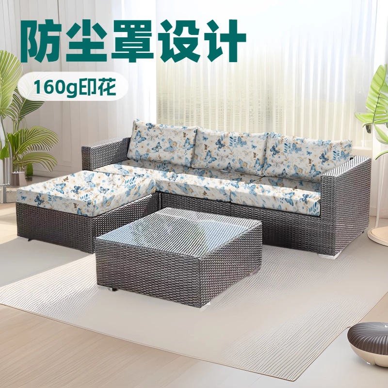Rattan Chair Printed Sofa Cushion Cover Outdoor Sofa Courtyard Outdoor Garden Villa Terrace Furniture Dust-proof Cushion Cover