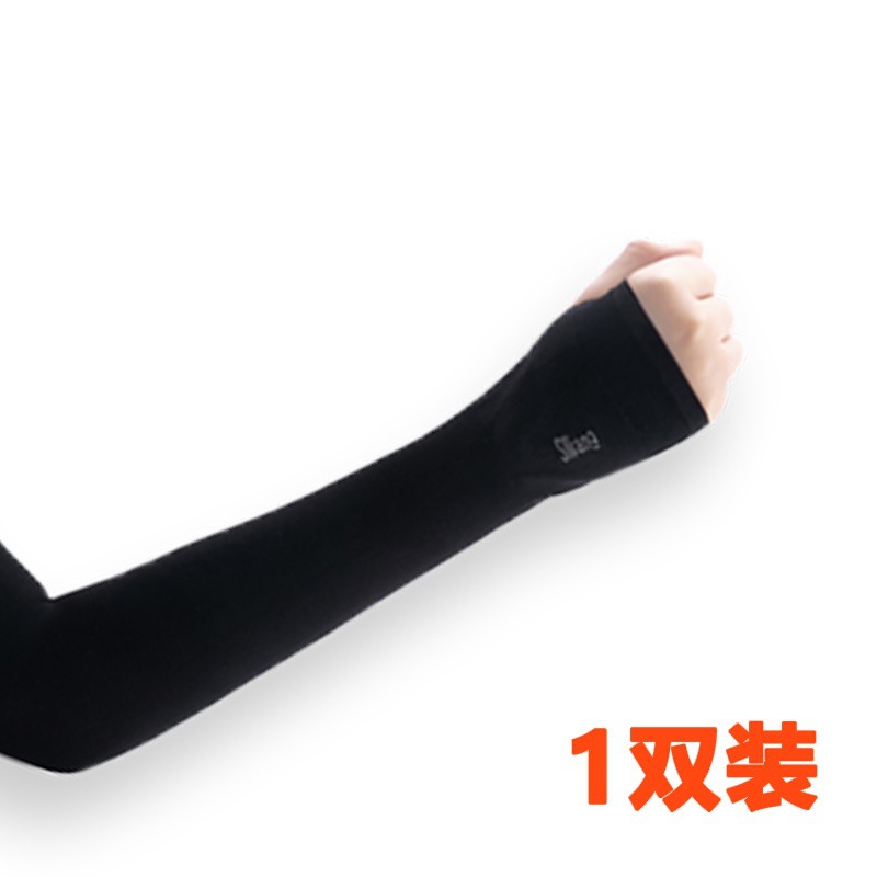 Picture of Ice Sleeve Ice Silk Sleeve Sunscreen Sleeve Women's Summer Anti-UV Ice Cool Men's Arm Sleeve Wholesale Layered Gram Long