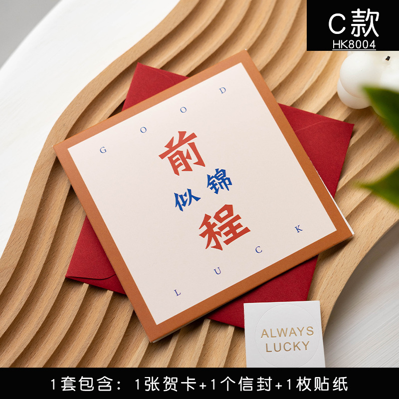 Picture of Senyu Leaf Folded Handwritten Greeting Card with Envelope Creative Festive Text Gratitude Blessing Card Kidsren's Gift Decoration Card