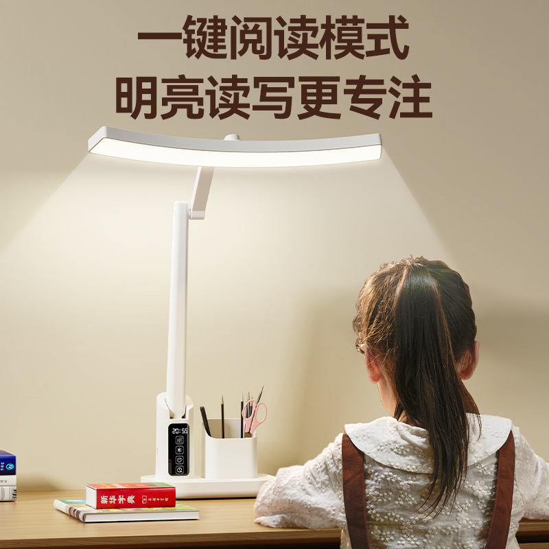 Xinnuoshi eye protection learning desk lamp, children's bedroom bedside lamp, college student dormitory desk, reading desk can be recharged