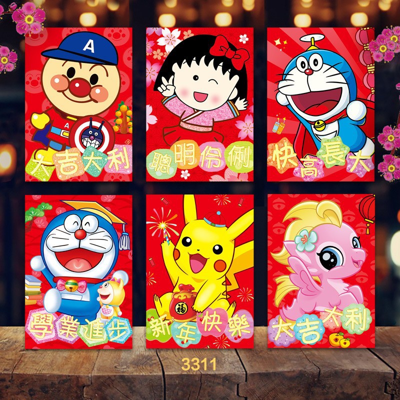Picture of New Year of the Snake Zodiac Cartoon Red Envelope Cute Personality Creative New Year Spring Festival Red Envelope Children's New Year