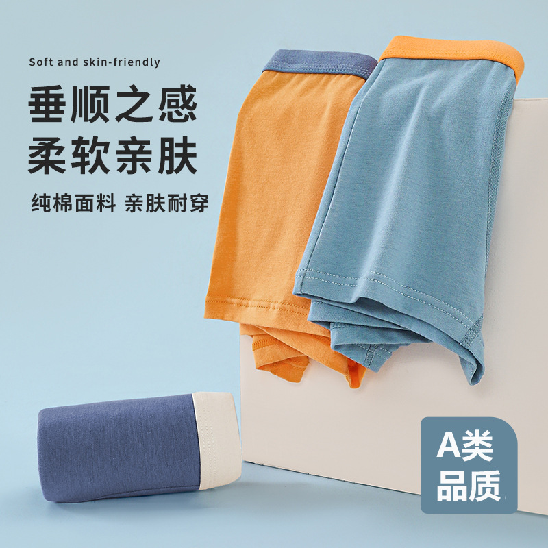Picture of Boys' underwear boxer pure cotton youth solid color sports children's underwear male students Middle and big children antibacterial
